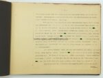 SA Geschenkfotoalbum des Standartenführers Alban Völkers des SA Sturm 21/260 Lüchow Dannenberg, mit Urkunden und Fotos seines Schwagers – Bild 37
