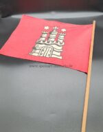 Fensterfahne Hansestadt Hamburg – Bild 7