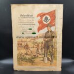 Gedenkblatt des Reichsarbeitsdienstes RAD-Abteilung 7/255