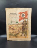 Gedenkblatt des Reichsarbeitsdienstes RAD-Abteilung 7/255