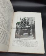 Deutschlands Erwachen - Das Buch vom Niedergang und Aufstieg des deutschen Volkes 1918-1933 – Bild 4