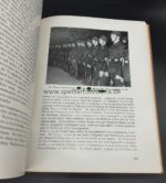 Deutschlands Erwachen - Das Buch vom Niedergang und Aufstieg des deutschen Volkes 1918-1933 – Bild 5