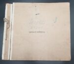Lot 5x Fotoalben 3.Staffel Heeresaufklärungsgruppe 32 des Feldwebels Hans Hirth aus Würzburg, Luftaufnahmen Frankreich 1940 & Südrussland 1941 (Feldpostnummer 33960) – Bild 155