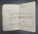 1.Weltkrieg, Militärpass des Gefreiten Adam Bergmann aus Hausen (Offenbach am Main) Stellungskämpfe Verdun, Argonnen, Champagne – Bild 12