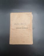 Wehrmacht Heer, Soldbuch des Unteroffiziers Hermann Gräper aus Südfelde (Minden), Grenadier Regiment 74, (19. Volks-Grenadier-Division) Kampfhandlungen Saarpfalz