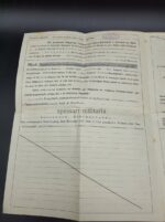 Bombenversicherungsschein Frankfurt 1917 – Bild 3