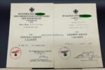 Urkunden Uffz. Gliesche 1./Heer. s. Art. Abt 615, EK1 in Kurland – Bild 4