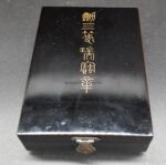 Japan Orden des Heiligen Schatzes 3. Klasse – Bild 8