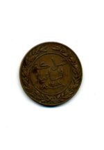 1 Pesa 1891 - Deutsch-Ostafrikanische Gesellschaft – Bild 2