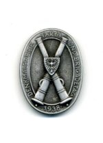 Hessen Abzeichen zur Denkmalsweihe in Frankfurt 1938 (2. Nassauischen Feldartillerie-Regiment Nr. 63)