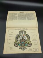 Junkers Flugmotor Jumo 211 B-H Lehrtafel, selten – Bild 4