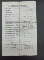 Nachlass Uffz Karl Ganzhorn 5.Komp.Jäg.Rgt.228,  NKS – Bild 5