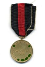 Medaille zur Erinnerung an den 1. Oktober 1938 (Sudetenland-Medaille) – Bild 2