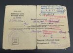 Urkunden Gren. Rgt 368. Pion.Zug 230, Partisanenkampf – Bild 6