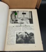 Sammelbilderalbum - "Deutschland erwacht" - Werden, Kampf und Sieg der NSDAP, Lutz Ausgabe – Bild 2