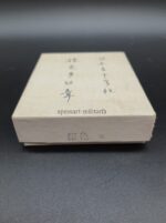 Schachtel für einen Japanischen Orden etc – Bild 2