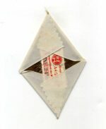 HJ Leistungsabzeichen Bronze Stoff – Bild 2