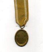 Deutsches Schutzwall Ehrenzeichen – Bild 2