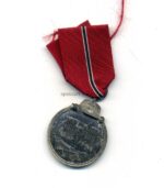 Ostmedaille, Winterschlacht im Osten 1941/42 (Hst. 18 -Karl Wurster KG, Markneukirchen) – Bild 2