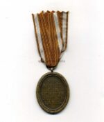 Deutsches Schutzwall Ehrenzeichen – Bild 2