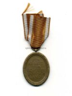 Deutsches Schutzwall Ehrenzeichen – Bild 2