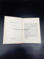 Adolf Hitler Mein Kampf (Taisteluni) 1941, Finnische Ausgabe als SS Geschenk Kampf gegen den Bolschewismus – Bild 6