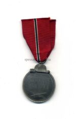 Ostmedaille, Winterschlacht im Osten 1941/42 (Hst. 88 – Werner Redo, Saarlautern) – Bild 2