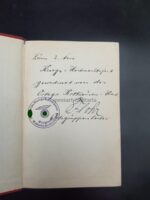 Mein Kampf Tornisterausgabe 1940, Widmung der Ortsgruppe der NSDAP Gelsenkirchen Rotth.West – Bild 3