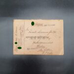 SS Feldpost Cholm, SS Truppenübungsplatz Debica
