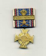 Erinnerungskreuz Königlich Bayerisches 3. Chevaulegers-Regiment „Herzog Karl Theodor“