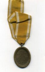 Deutsches Schutzwall Ehrenzeichen – Bild 2