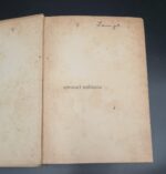 Das Deutsche Hausbuch 1943 – Bild 3