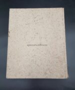 Jahrbuch des deutschen Roten Kreuzes 1941, selten – Bild 5