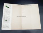 Hitler in seinen Bergen - 86 Bilddokumente aus der Umgebung des Führers – Bild 2