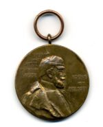 Preußen Kaiser-Wilhelm-Erinnerungsmedaille 1897, Zentenarmedaille