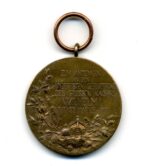 Preußen Kaiser-Wilhelm-Erinnerungsmedaille 1897, Zentenarmedaille – Bild 2