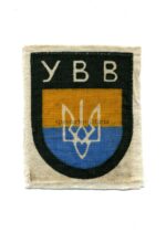 Wehrmacht Heer Ärmelschild für Freiwillige Ukraine