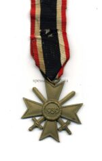Kriegsverdienstkreuz 2. Klasse 1939 mit Schwertern, Hst. 19 – E. Ferdinand Wiedmann, Frankfurt – Bild 2