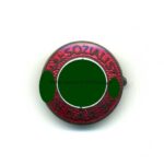 NSDAP Parteiabzeichen, Hst. RZM M1/92