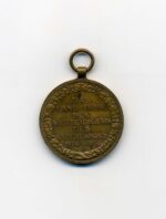Erinnerungsmedaille für die Landesverteidigung von Tirol 1914-1918 – Bild 2