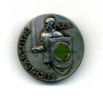 NSDAP Massives Abzeichen Reichsparteitag 1934