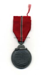 Ostmedaille, Winterschlacht im Osten 1941/42 (Hst. 127- Moritz Hausch A.G., Pforzheim) – Bild 2