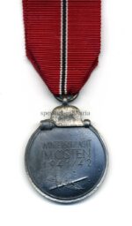 Ostmedaille, Winterschlacht im Osten 1941/42 (Hst. 26 – B.H. Mayer, Pforzheim) – Bild 2