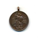 Bronzene Medaille des Verdienstordens vom Hl. Michael