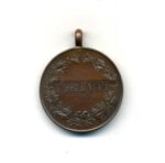 Bronzene Medaille des Verdienstordens vom Hl. Michael – Bild 2