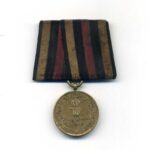Einzelspange Kriegs-Denkmünze 1870/71