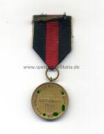 Medaille zur Erinnerung an den 1. Oktober 1938 (Sudetenland-Medaille) – Bild 2