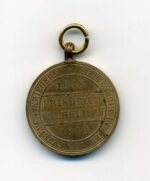Hohenzollern Denkmünze für Kämpfer 1848-1849 – Bild 2