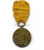 Centenarmedaille – Bild 2