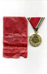 Bulgarien Kriegserinnerungsmedaille 1915-1918 mit Tüte – Bild 2